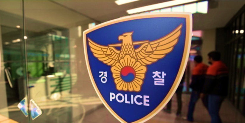 불법 도박사이트